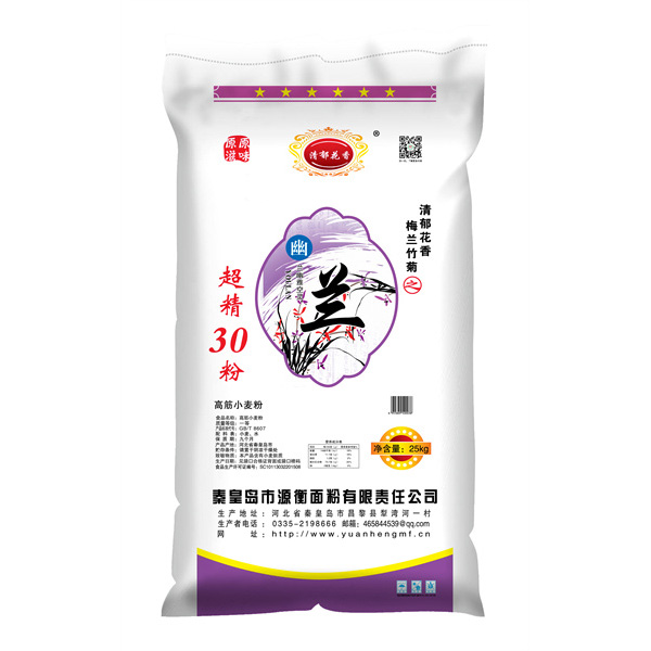 超精30粉25kg